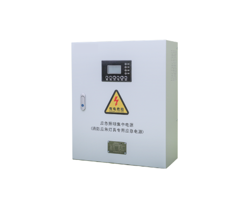 應(yīng)急照明集中電源-300W